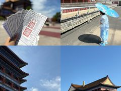 -大明幻境第一城
