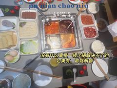 -海底捞火锅(航洋城店)