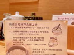 -和幸(春熙路群光广场店)