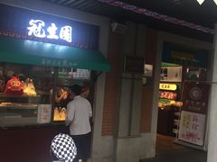 门面-武汉冠生園(吉庆街店)