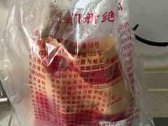 -小宝栗子(嘉华国际商业中心店)