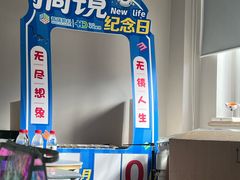 -北京华德眼科医院