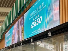 -昂坪360缆车