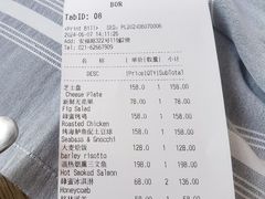 -BOR Eatery(安福路店)