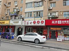 -东财大盘鸡(黑石礁店)