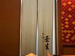 -京怀石·壬生
