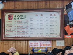 -粗茶淡饭(东关街店)