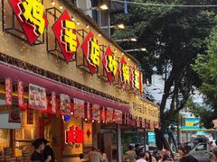 -有红鸡毛店·砂锅菜(抚琴夜市店)