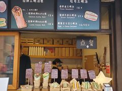-Al Salam莫的三明治