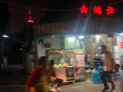 -星鸿社重庆老火锅(燃灯寺分店)