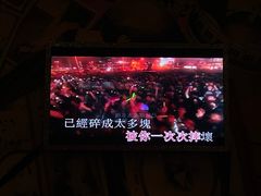 -INLOVE KTV(印象汇店)