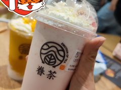 -眷茶臻选(中原万达店)
