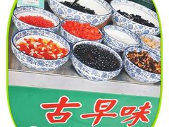 -林氏沙茶面·闽南必尝小吃(福建路店)
