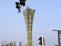 -江苏三台山国家森林公园