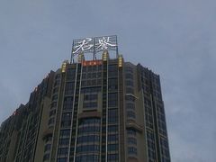 君誉外景-寓米精品公寓(普君北路地铁站店)