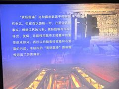 -汉陵苑