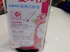 -嘉和一品粥(大沽南路店)