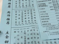-御彩酒家(东风东路店)