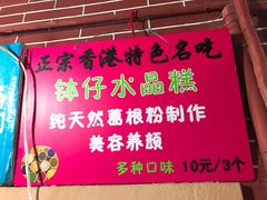 -文庙菜饭(四川北路店)