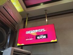 -伟记奥面馆(白塔东路店)