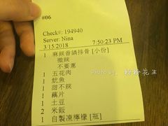 -品一品麻辣香锅