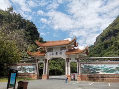 -丹霞山风景名胜区