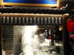 门面-七宝老街汤团(上海世纪汇广场店)