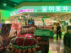 -华威约饭街