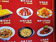 -磁州卤面·地标邯郸菜(97年创始店)
