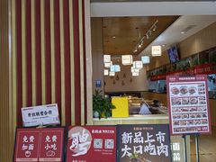-秦䩊会·陕西biangbiang面(畹町路店)