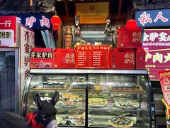-乔家小院•非遗驴肉•本地小海鲜(滨河路店)