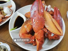 -强记龙虾钳(定安里店)