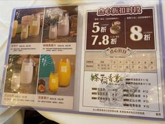 -稻香酒家·33年老字号·港式粤菜(富邦中心店)