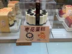 -北京稻香村(零号店)