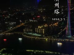 -广州四季酒店