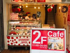 -烧きたてチーズタルト专门店·PABLO(心斋桥本店)