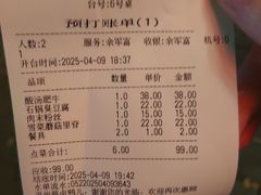 -卤鸭儿(温州路店)