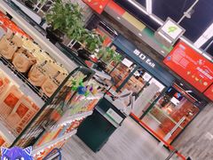 -果蔬好生活超市(乐堤港店)