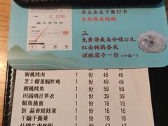 -蜜桃餐厅·伴山(绿宝广场店)