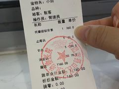 -关爱动物医院·心脏·中兽医·异宠(金牛路分院)