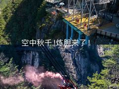 -大明山自然探索公园