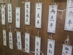 -剧狐剧本杀·月球探案馆(人民广场1号店)