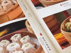 -都一处烧麦馆(前门店)