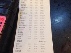 账单-湘约东方·湘约和港·湖南家常菜·宴请(民星路店)