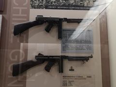 -轻武器博物馆
