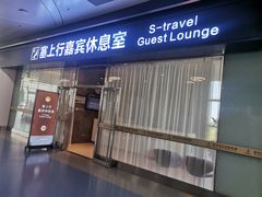 -银川河东国际机场