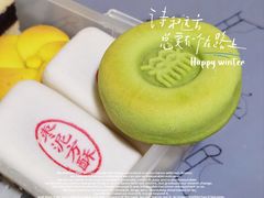 -北京稻香村(田村店)