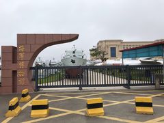 -中国人民解放军海军博物馆