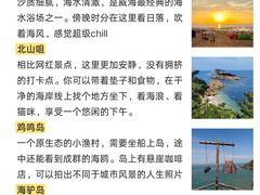 -威海华夏城景区