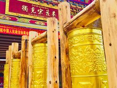 -独克宗花巷